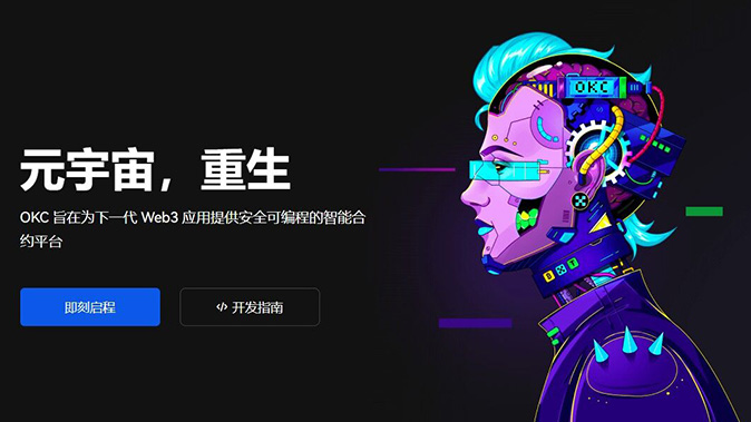强平规则